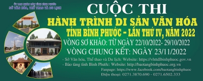 Thể lệ Cuộc thi “Hành trình di sản văn hóa tỉnh Bình Phước”  lần thứ IV, năm 2022